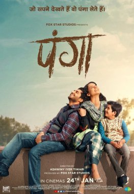 Panga (film) - The MovieFlix Pro Review