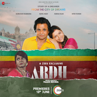 Ardh - The MovieFlix Pro Review
