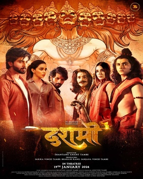Dashmi - The MovieFlix Pro Review