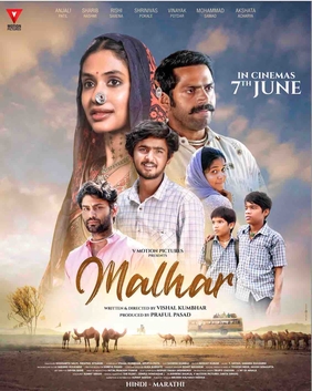 Malhar (film) - The MovieFlix Pro Review