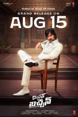 Mr. Bachchan - The MovieFlix Pro Review